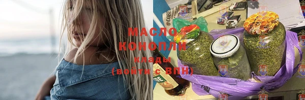 марки nbome Надым